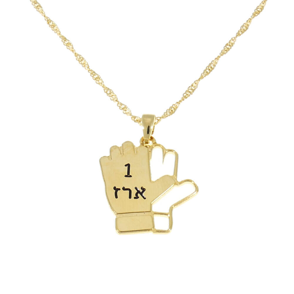 ⁦שרשרת לשוער - כפפות עם חריטה⁩ – תמונה ⁦2⁩