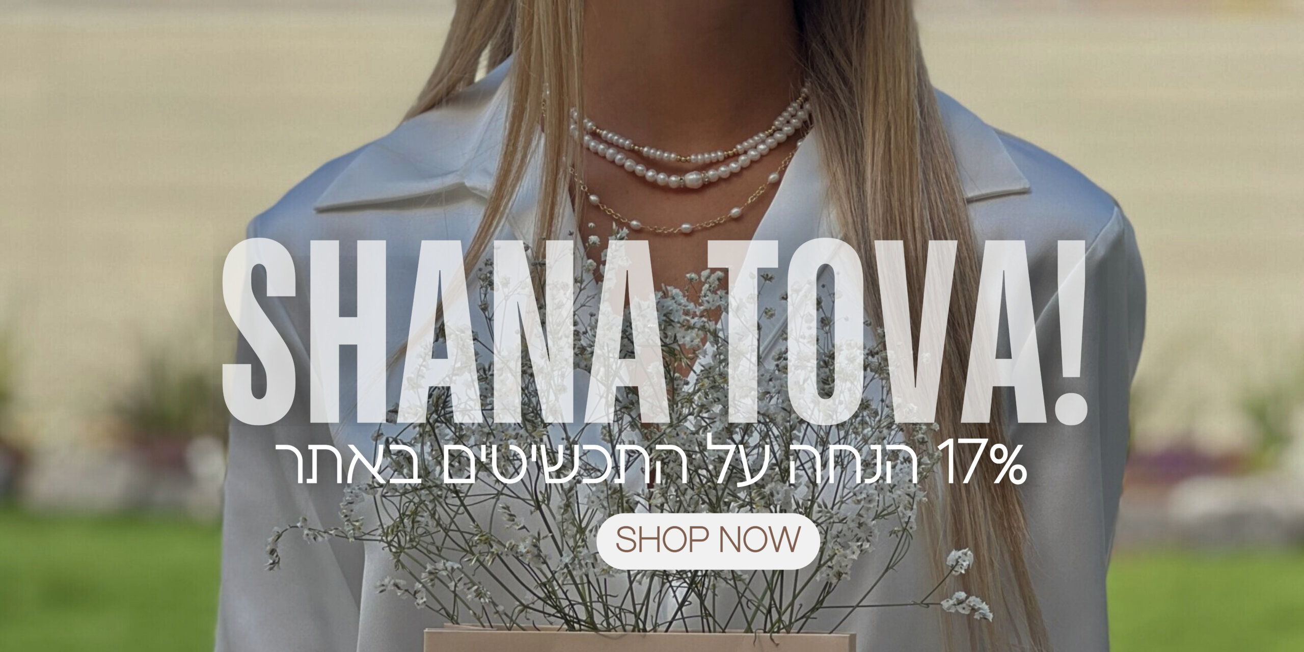 שרשראות פנינים