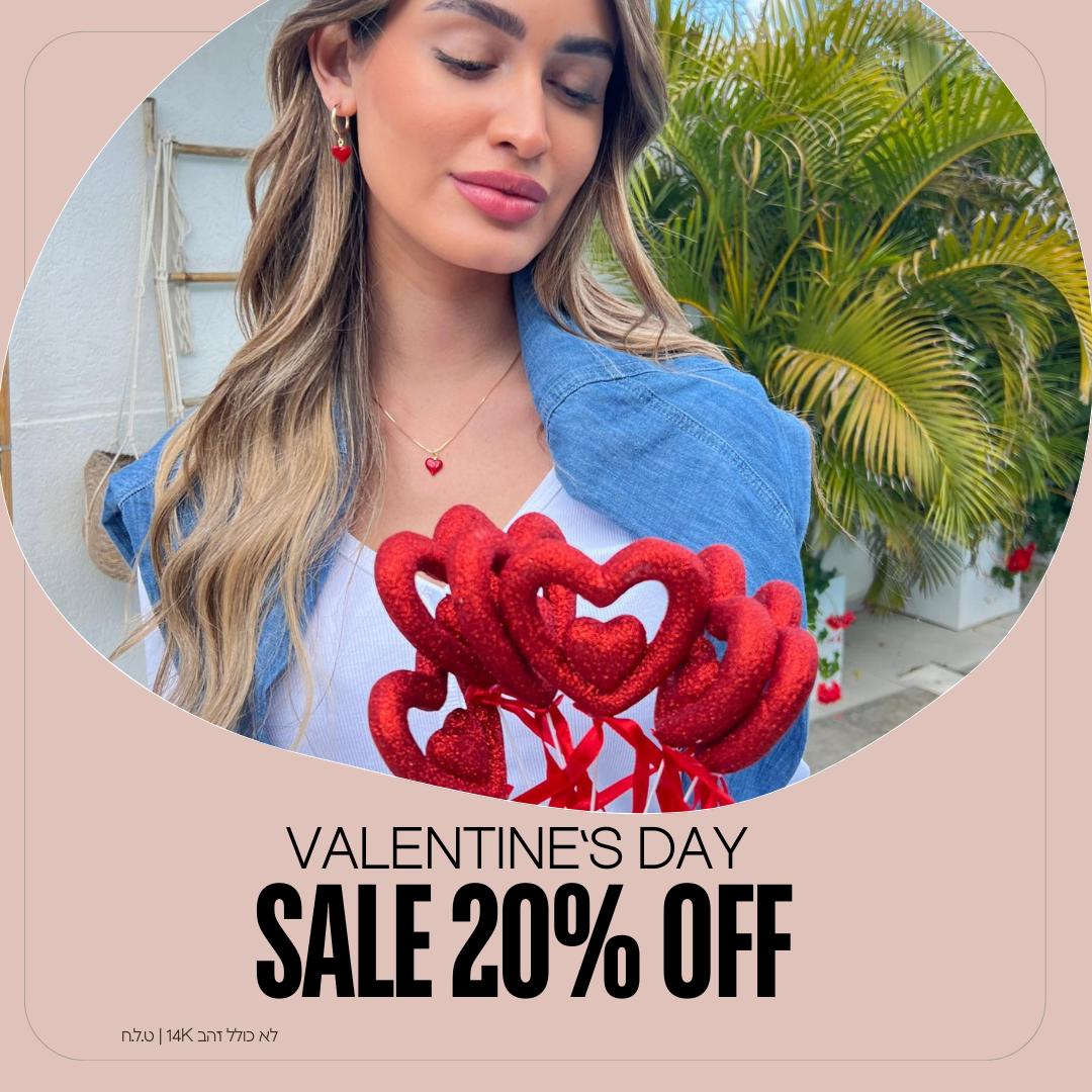 sale 20% off valentine's day
