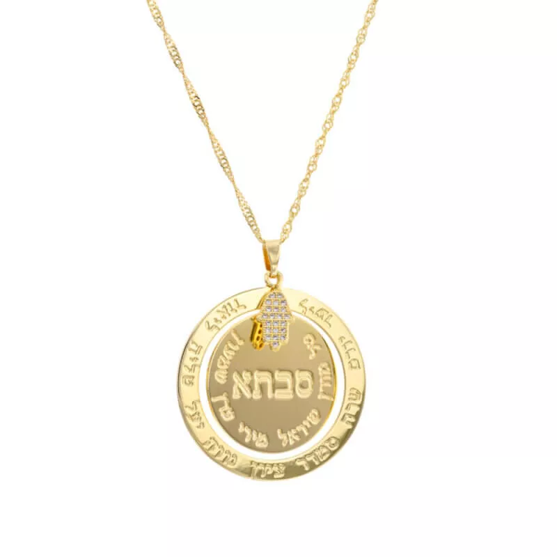 שרשרת סבתא יקרה בחריטה אישית