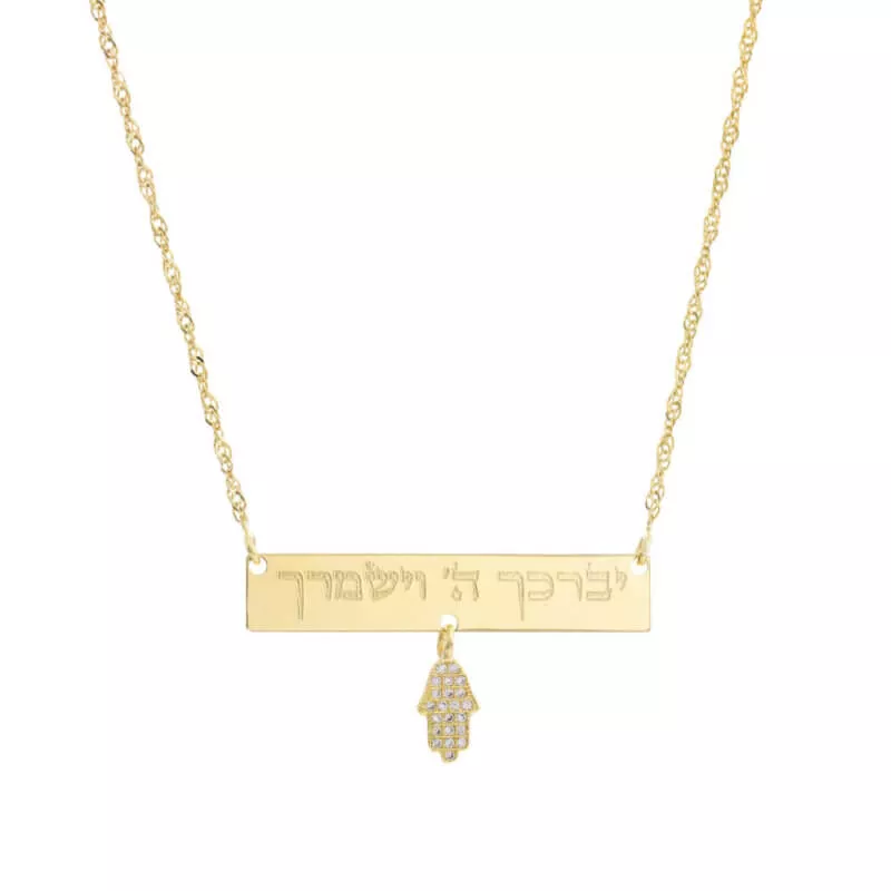 שרשרת עם חריטה אישית פלטה ותליון חמסה משובץ