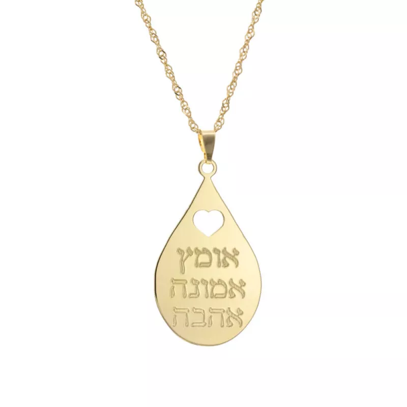שרשרת עם חריטה אישית תליון טיפה ולב