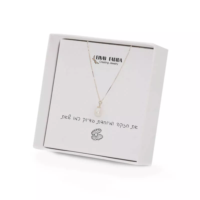 שרשרת כסף טהור עם תליון פנינה